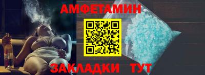 спайс Дубна