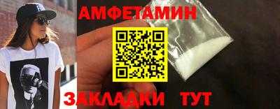 метамфетамин Аргун