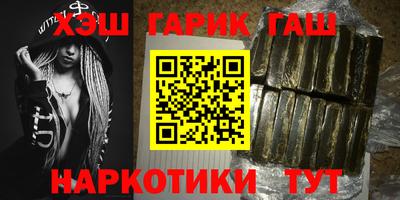 шишки Донецк