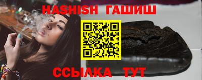 бутик Апрелевка