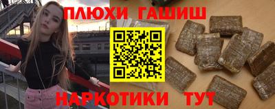 спайс Дубна