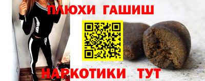 спайс Дубна