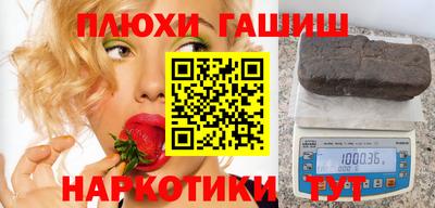 спайс Дубна