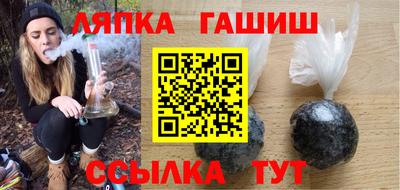 бутик Апрелевка