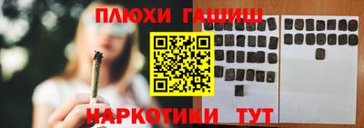 бутик Апрелевка