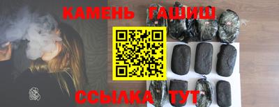 шишки Донецк