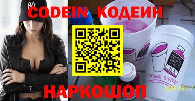 шишки Донецк