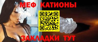 спайс Дубна