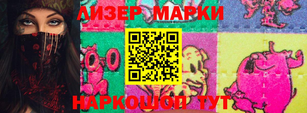 Лсд 25 экстази ecstasy  LSD-25 экстази ecstasy  Нефтекумск  Вход с VPN 