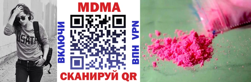 ссылка на мегу рабочий сайт  Нефтекумск  МДМА молли 