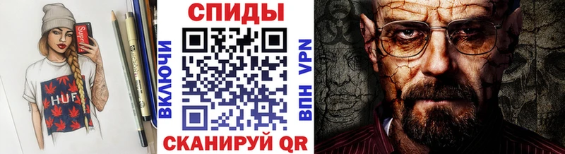 МЕТАМФЕТАМИН витя  kraken ССЫЛКА  Нефтекумск 