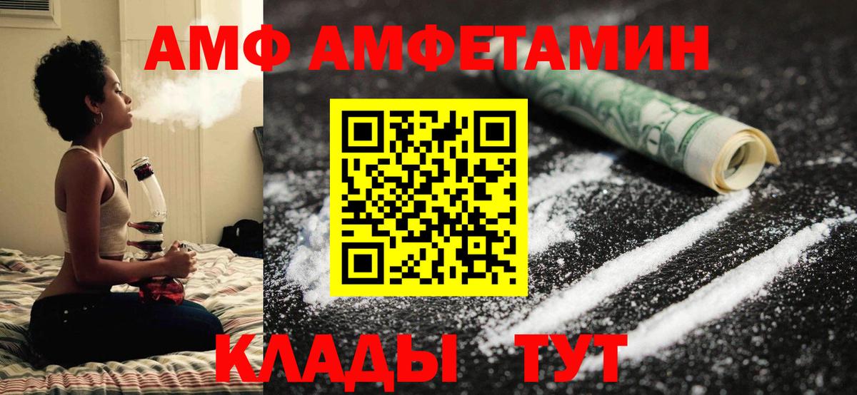 Cocaine  МЕТАМФЕТАМИН  ТГК  ГАШ  Нефтекумск  Вход с VPN  Мефедрон   МАРИХУАНА 
