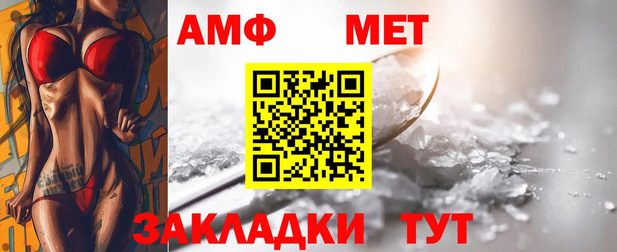 Первитин Декстрометамфетамин 99.9% Нефтекумск
