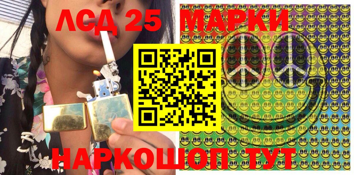 Марки N-bome 1,5мг Нефтекумск