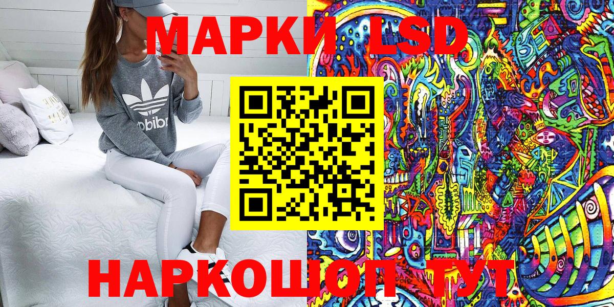 Марки 25I-NBOMe 1500мкг  Нефтекумск  Марки 25I-NBOMe 1500мкг 