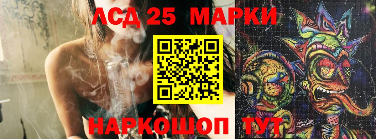 Наркотические марки 1500мкг  Марки NBOMe  Нефтекумск  Вход с VPN 