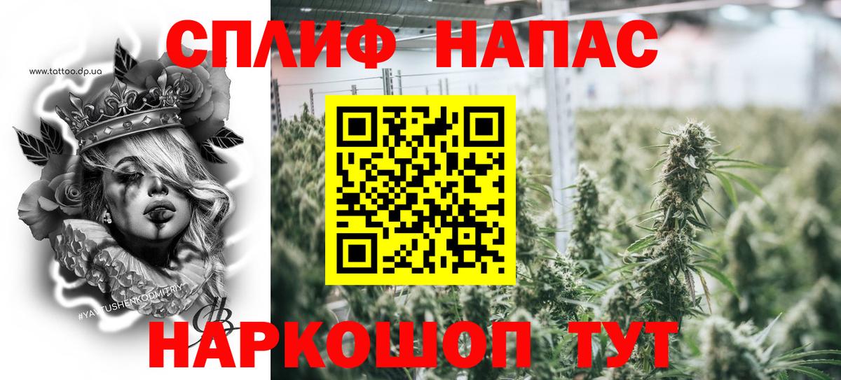 МАРИХУАНА LSD WEED Нефтекумск